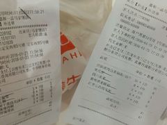 账单-嘉和一品粥(马家堡店)