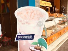 -茶百道(中医大省医院店)