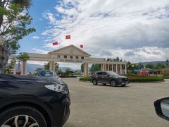 -大理地热国