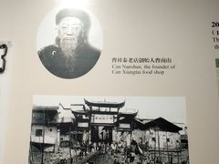 -曹祥泰(解放路店)