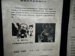 -田德能咖啡博物馆