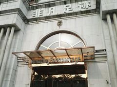 -汤泉良子·沐足·颂钵疗愈·SPA(珠江新城店)