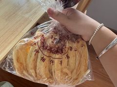 -国际饭店·帆声西饼屋(黄河路店)