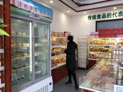 -生活林(河北路店)