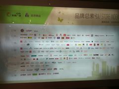 -远洋未来广场(育慧北路店)