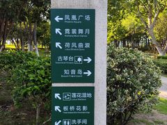 -月湖风景区