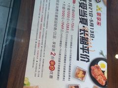 -豪享来牛排(人民店)