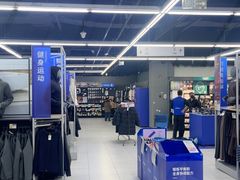 -迪卡侬(高新万达店)