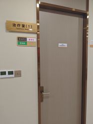点击看大图 -长沙雅美医疗美容医院