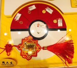 -周大生CHOW TAI SENG(成山路巴黎春天店)
