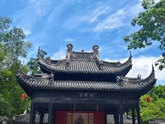 -中山詹园
