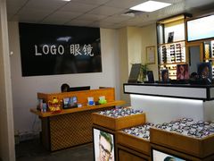 -LOGO眼镜·蔡司品牌折扣店(龙华清湖店)