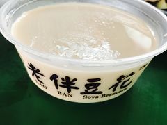 -老伴豆花(麦士威熟食中心店)