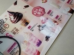 -麦当劳(总统大酒店店)