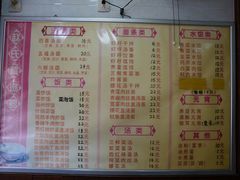 -赵氏汤圆(东关街店)