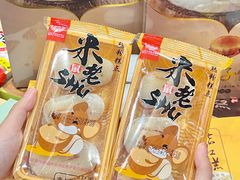 -黄则和花生汤(中山路店)