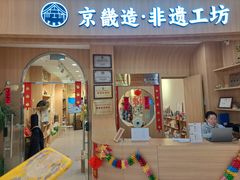 -远洋未来汇