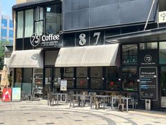 -73coffee(创智天地店)