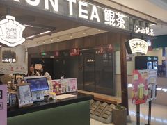-KUNCHA鲲茶·江西制茶(铜锣湾店)