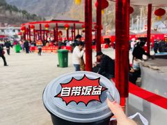 -敛巧饭民俗文化节