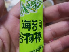 海苔谷物棒-白沙菜市场
