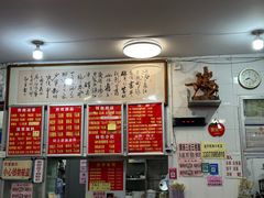 -南宁市连升风味小吃店