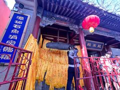 -潭柘寺景区