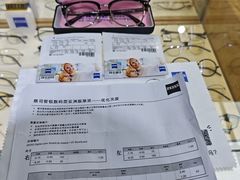 -沪睛眼镜蔡司官方授权店(金桥佳林路店)