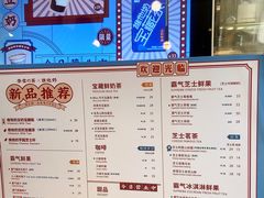 菜单-奈雪的茶(中粮祥云小镇店)