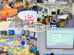 -童程童美信奥赛科技特长·乐高编程科创机器人(旭辉校区)