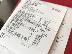 账单-小南洋海景餐厅(深圳湾店)