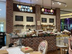 -Summer House夏莫手工坊团建活动(世博源店)