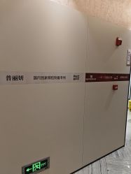 -深圳鹏爱秀琪医疗美容医院