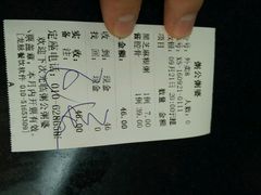账单-粥公粥婆精品家常菜(青龙桥店)