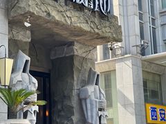 -秘地·影院式足浴SPA(凤三旗舰店)