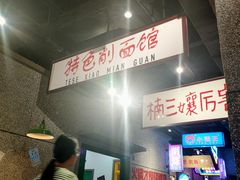 -楠火锅(哈尔滨金爵万象店)