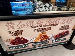-华天延吉餐厅(西四总店)