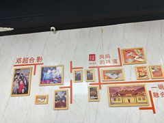 -荣荣面馆(丹溪大道店)