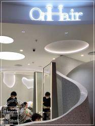 点击看大图 -UnHair Salon