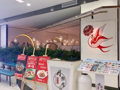 -周渝食惦·酸菜鱼精致川菜(横岗店)