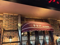 -麦香坊(伏波山店)