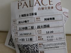 -百丽宫影城(ifc商场店)