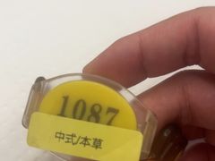 -大自然会所(泉秀店)