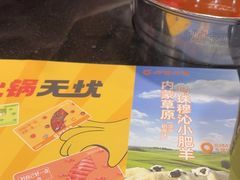 -呷哺呷哺(西单大悦城店)