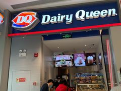 门面-DQ·蛋糕·冰淇淋(万象城店)