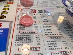 -双喜老铺(人民广场店)