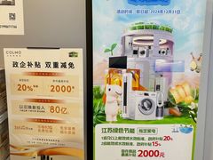-华东装饰城