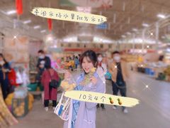 -曼阁市场水果批发市场