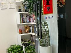 -安肯心理咨询(长宁旗舰店)