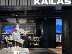 -合景·悠方(成都店)